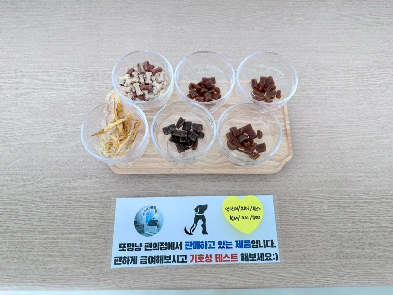 또멍냥 이미지
