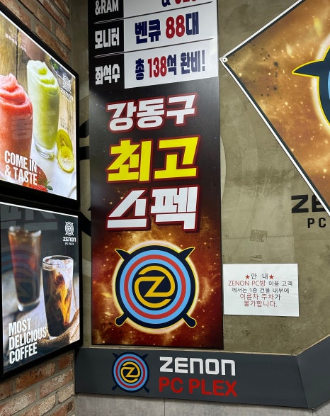 플렉스피씨 이미지