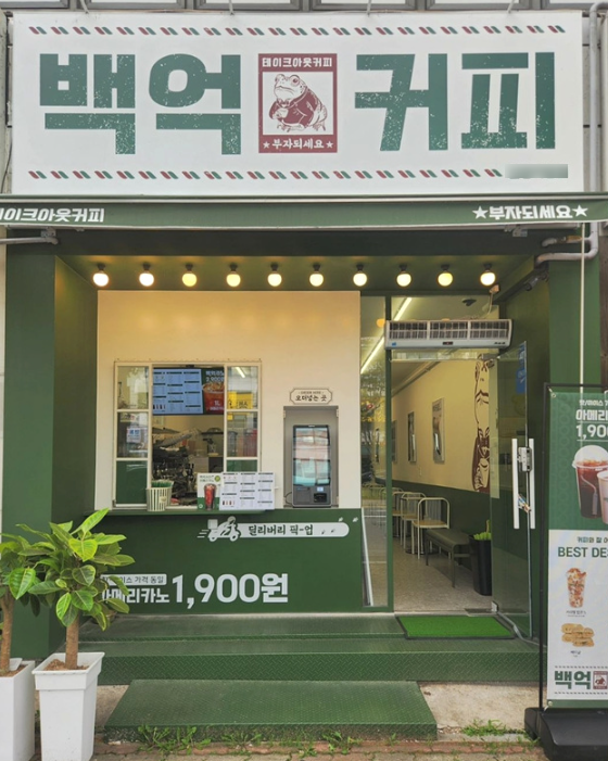 주식회사 커피창고 이미지