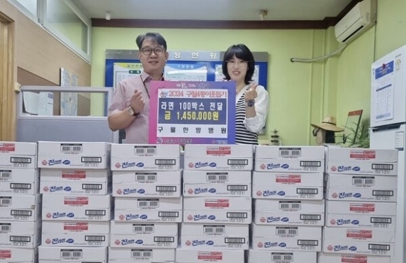 구월한방병원 이미지