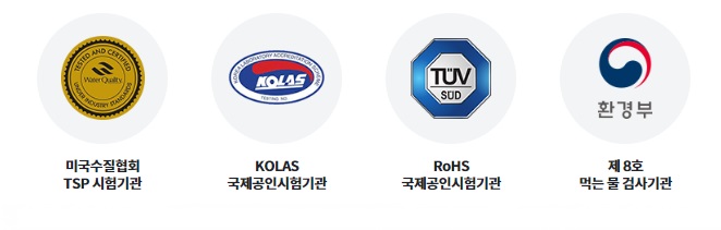 코웨이센터대리점 이미지