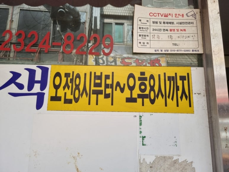 행운이용원 이미지