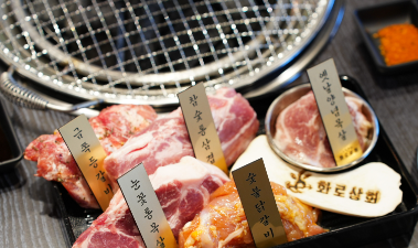 화로상회천안청수점 이미지