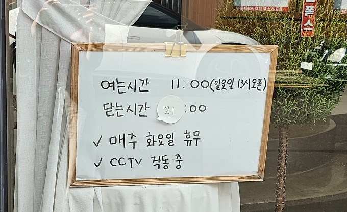 망경마롱 이미지