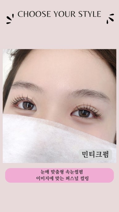 뷰티다옴 이미지