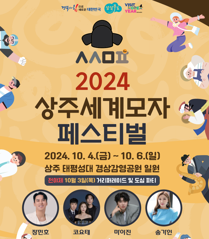 (주)태평성대 이미지