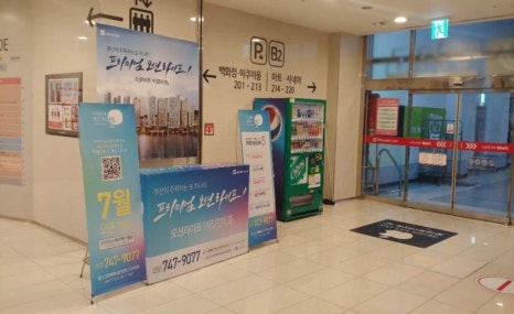 광고마트 이미지
