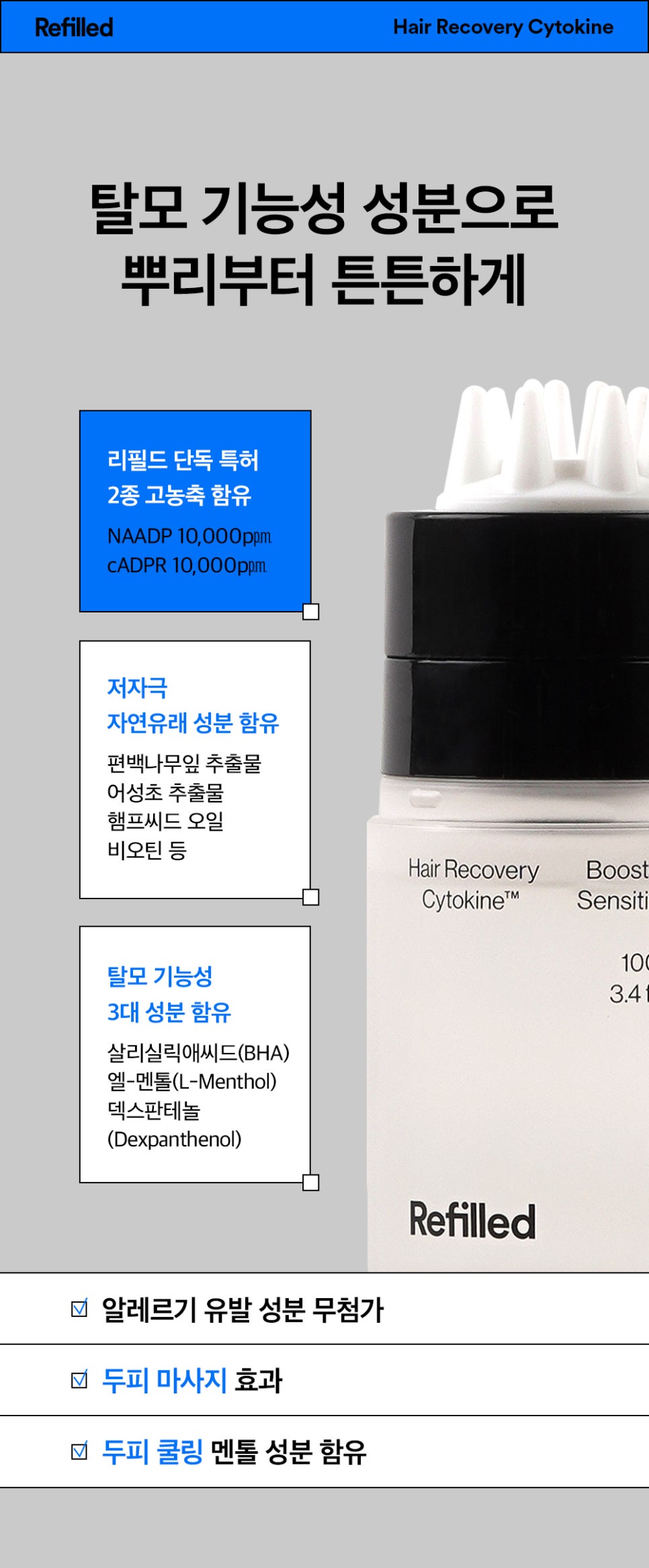 헤어72 이미지