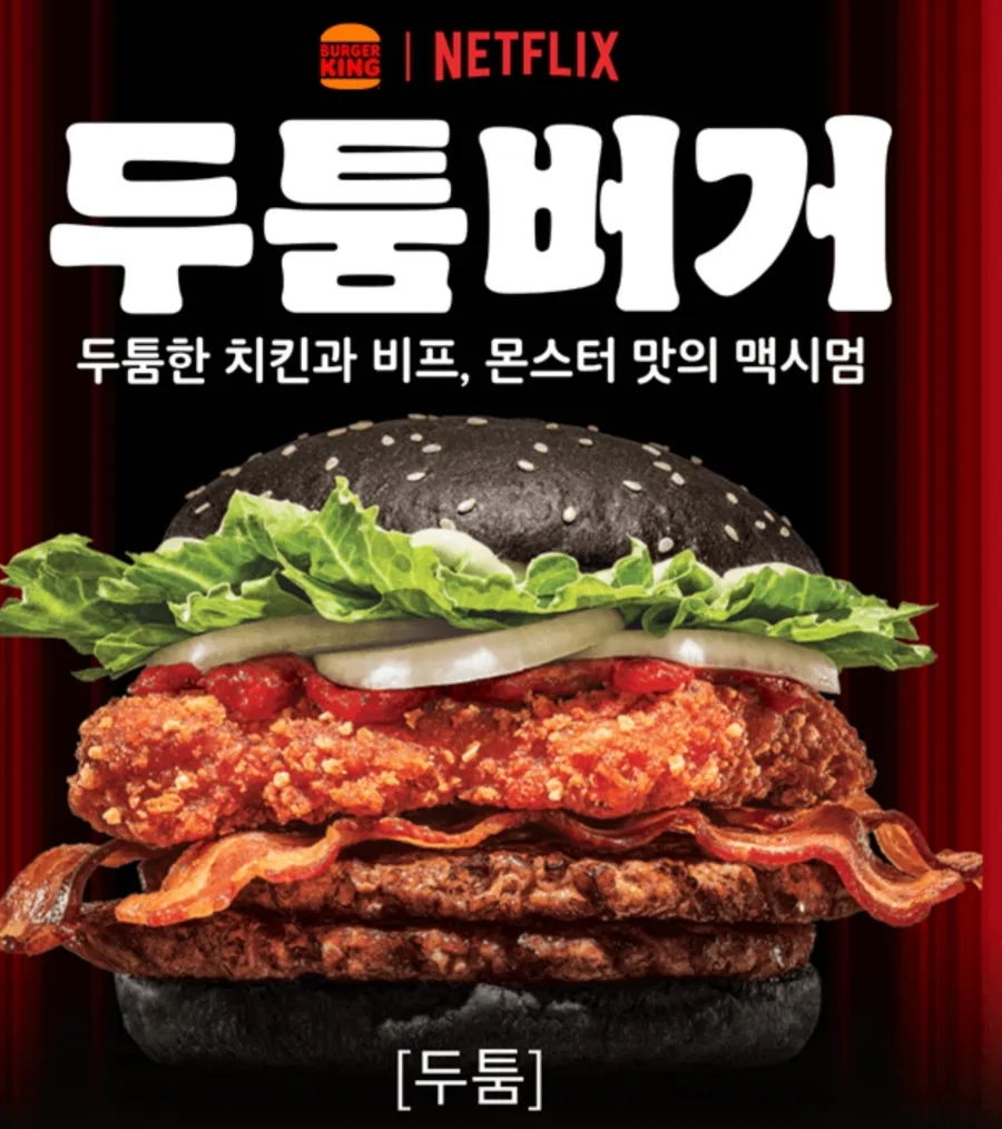 두툼 이미지