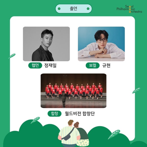 비그림파워 이미지
