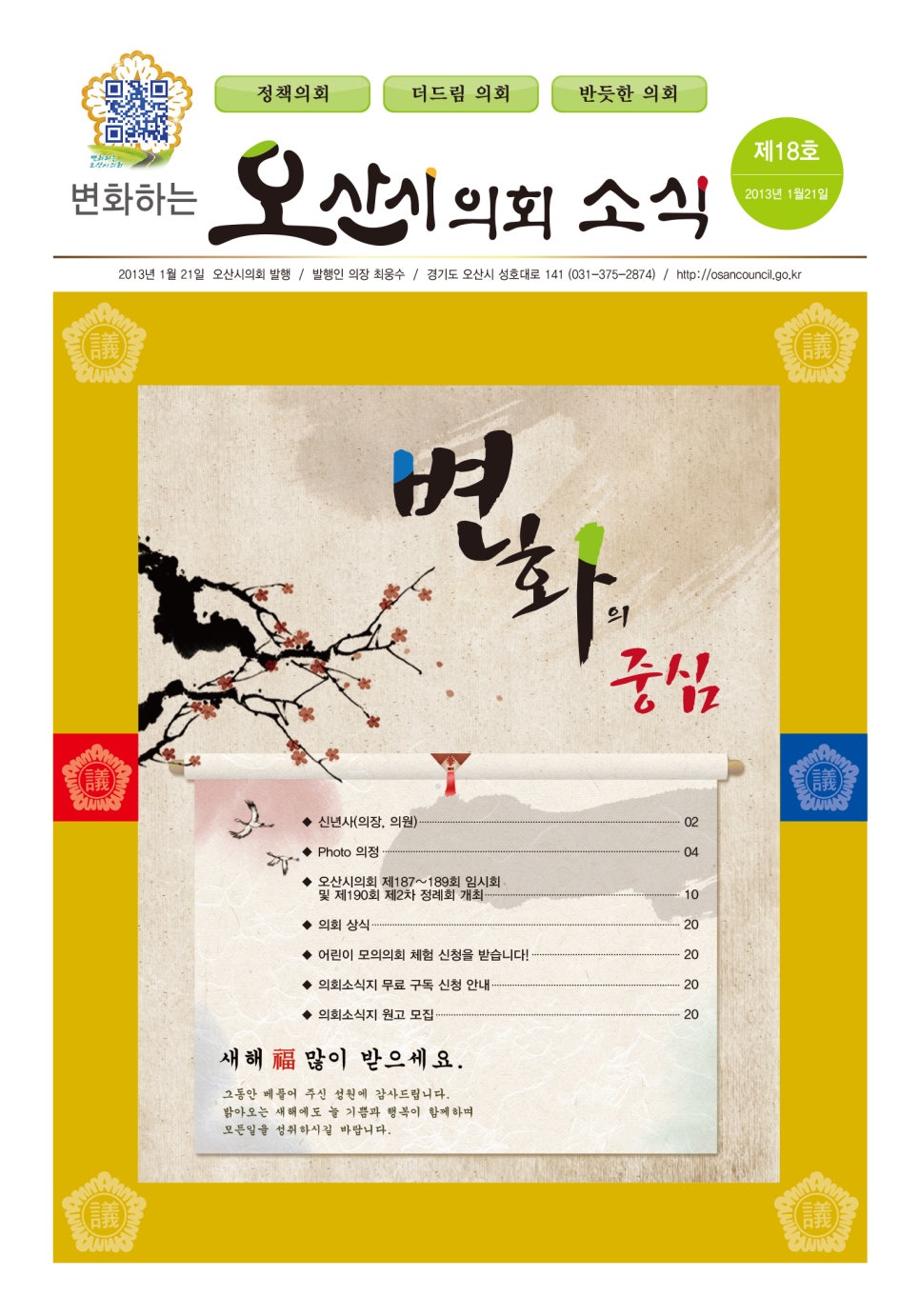 대영광고기획 이미지