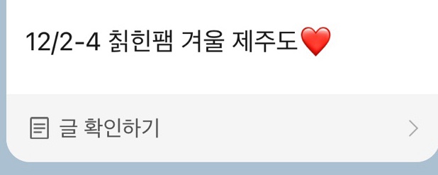 이모네치킨호프 이미지