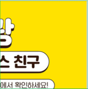 롯데관광플러스 이미지