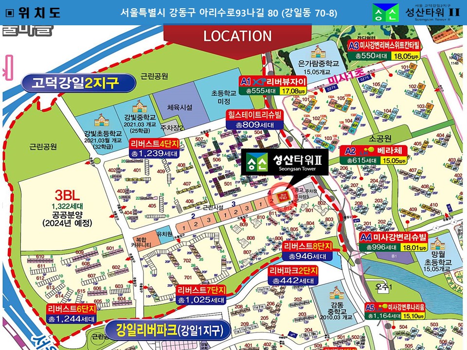 서울뿌리깊은치과의원 이미지