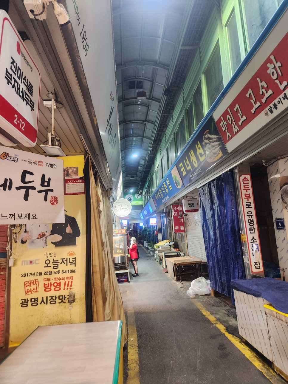 펭귄떡볶이 이미지
