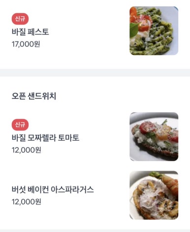 카페퍼지 이미지