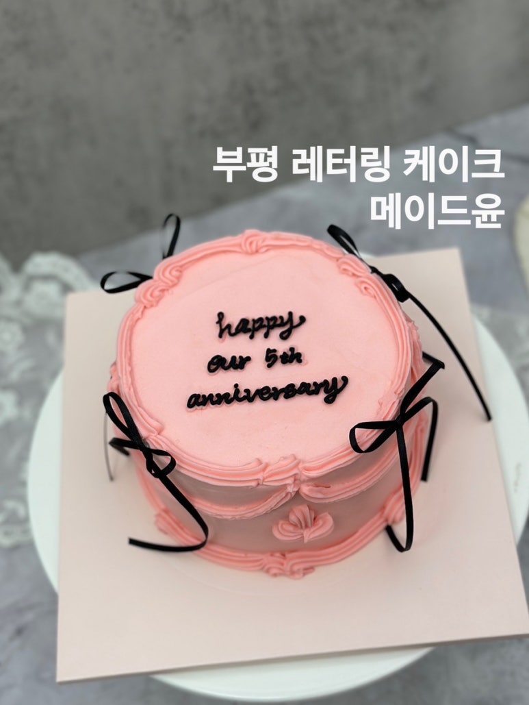 메이드윤 이미지