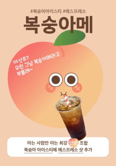 커피엑스 이미지