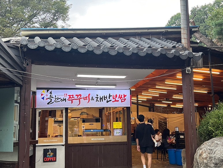 (주) 늘찬애 이미지