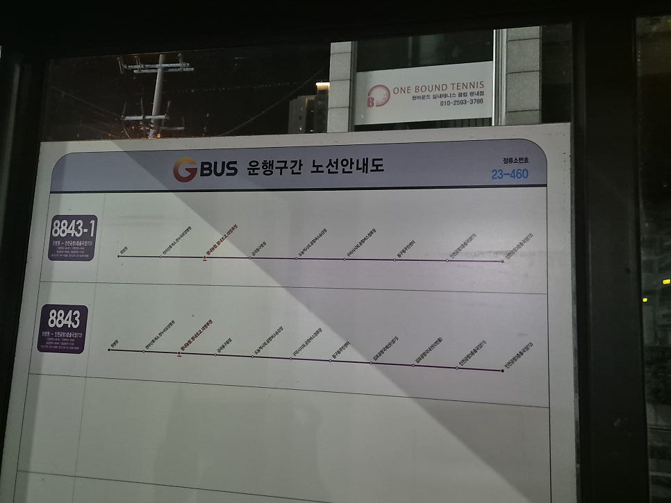 평내농협 이미지