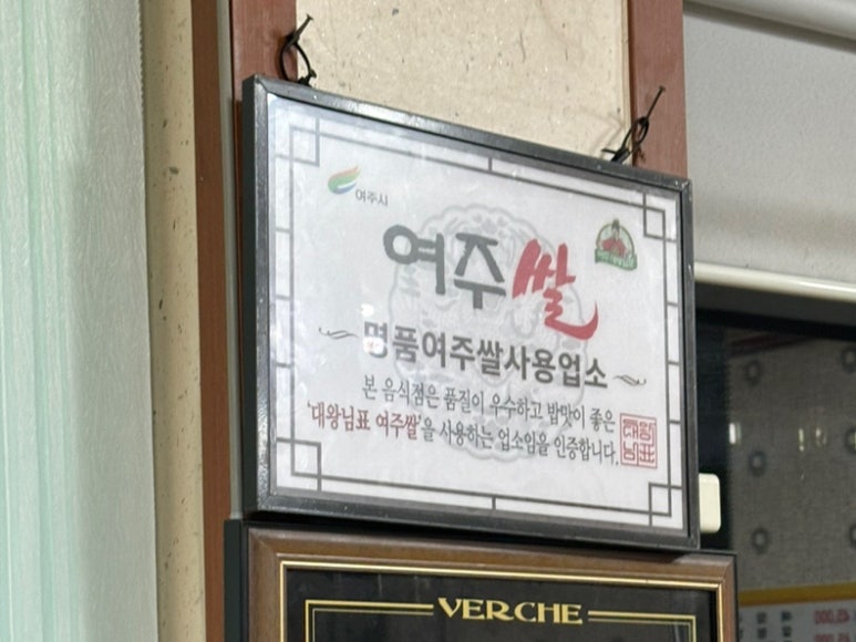 강원정육점한우전문식당 이미지