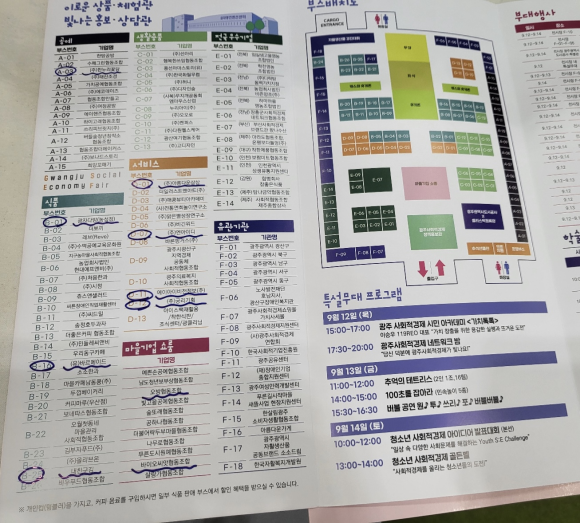 광자다방 이미지