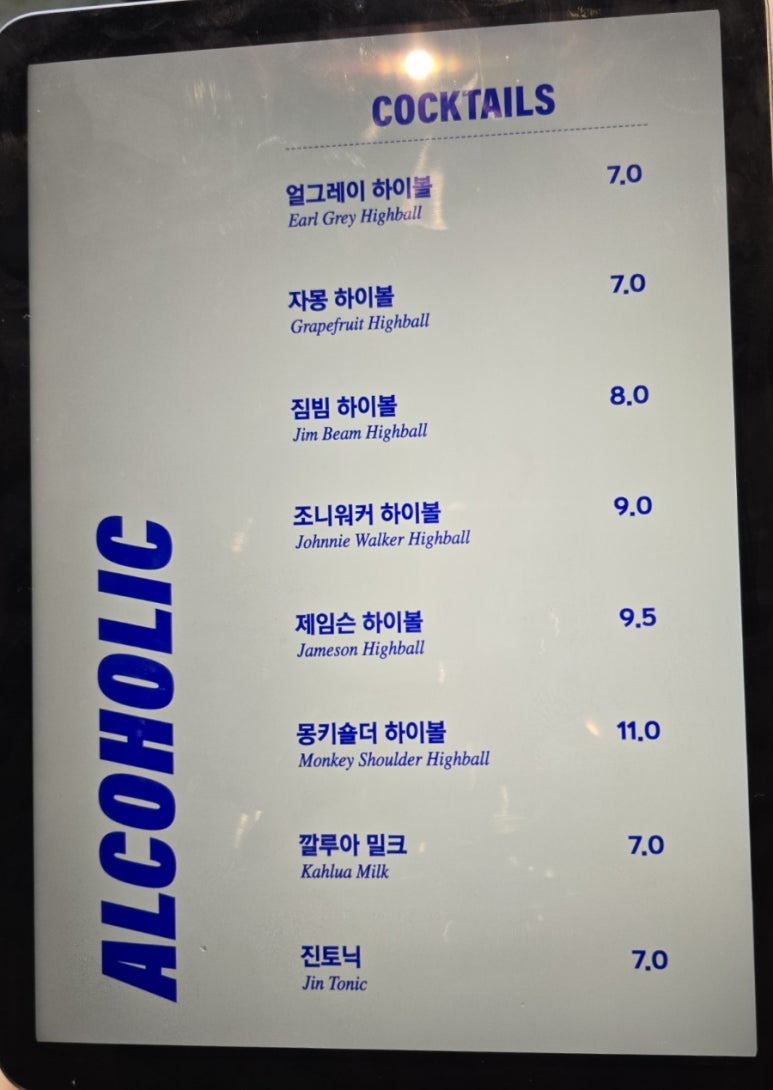 더웨이브라운지 이미지