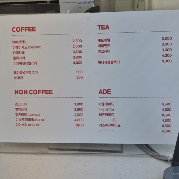 어거스트썬 이미지