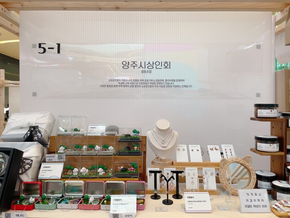 당신의부엌협동조합 이미지