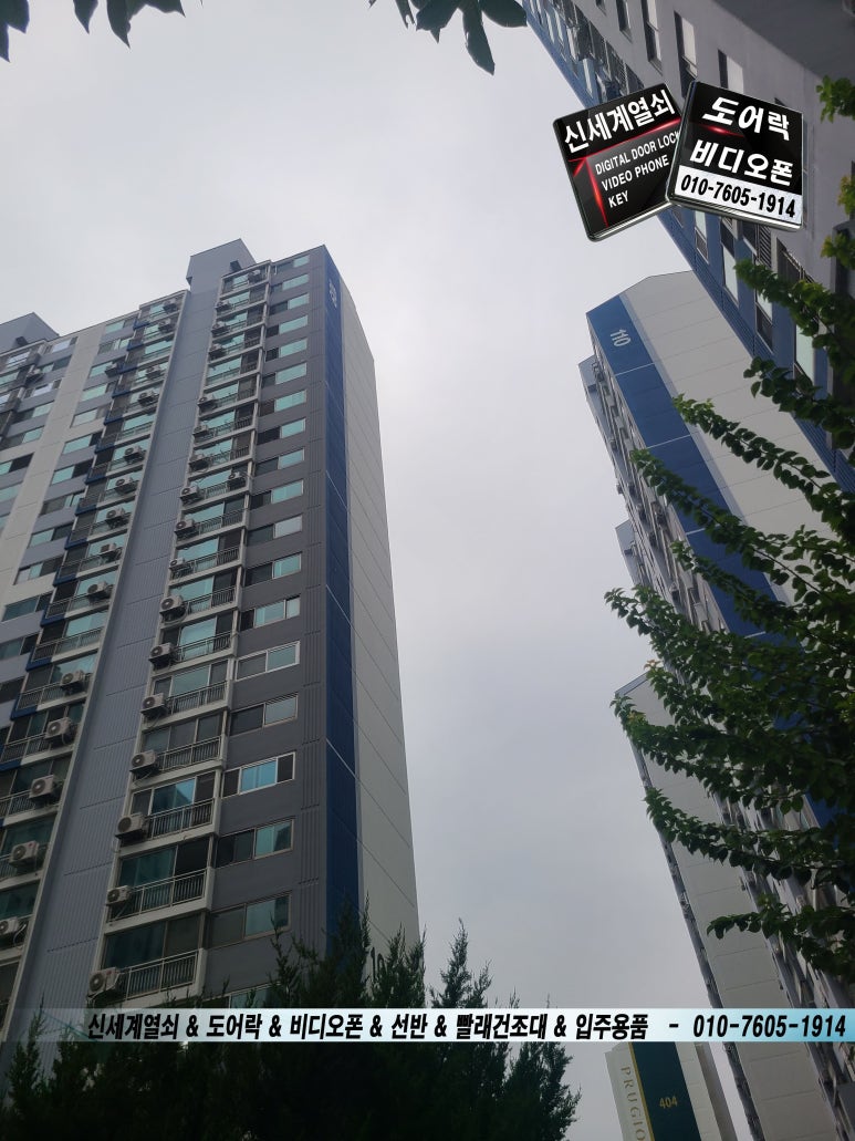 두정극동열쇠 이미지