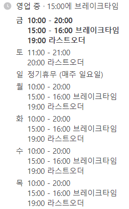 퐁드포레 이미지