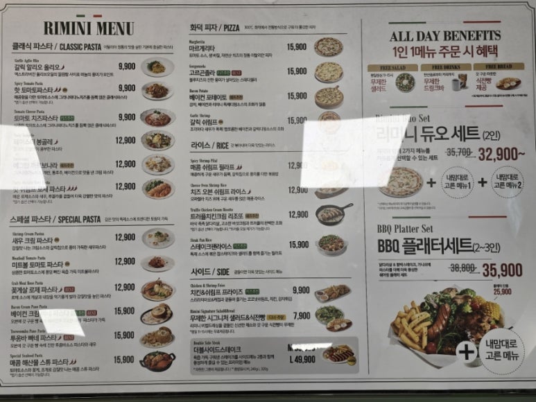 비비큐(BBQ)대구월배점 이미지