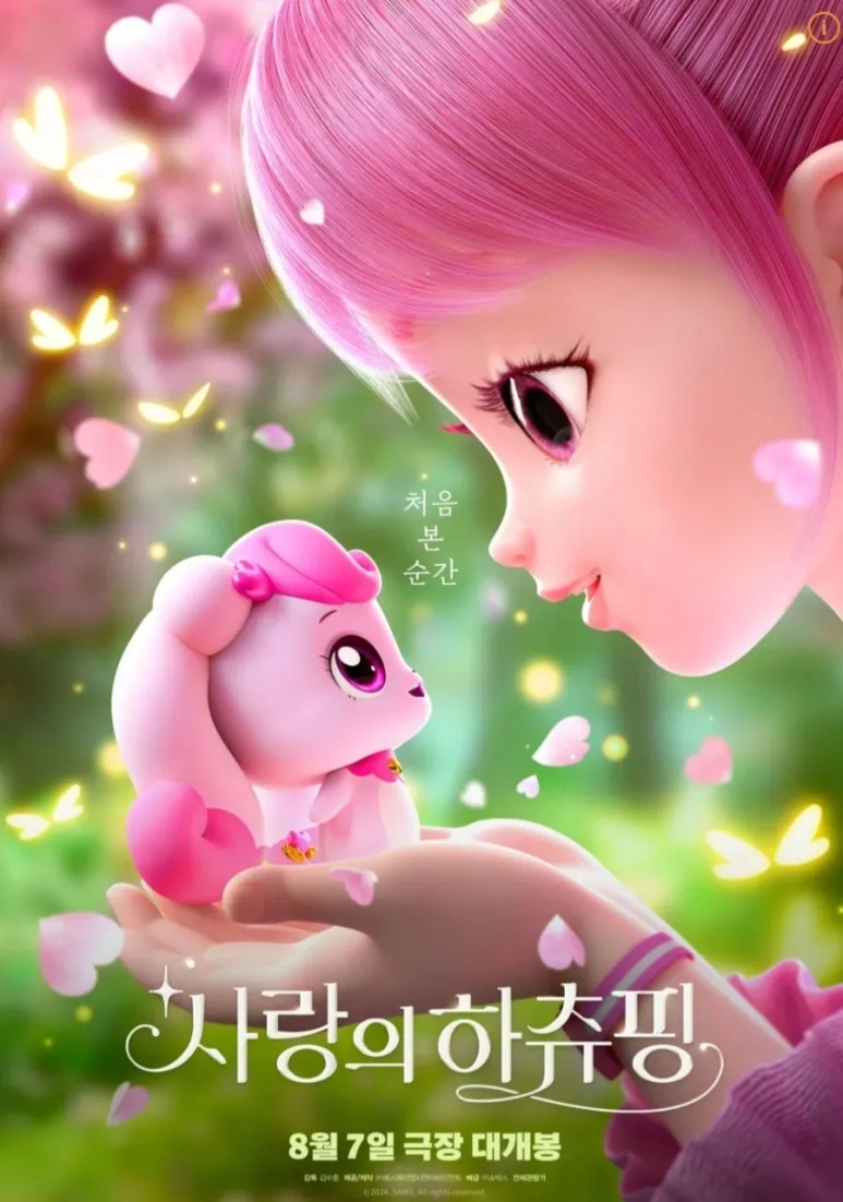 메가박스 대구세븐밸리 6관 이미지