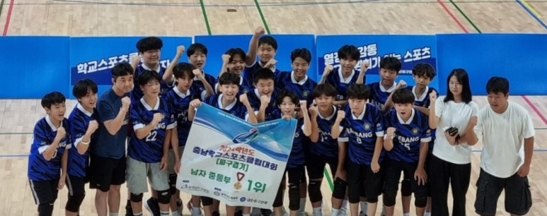 충남스포츠 이미지