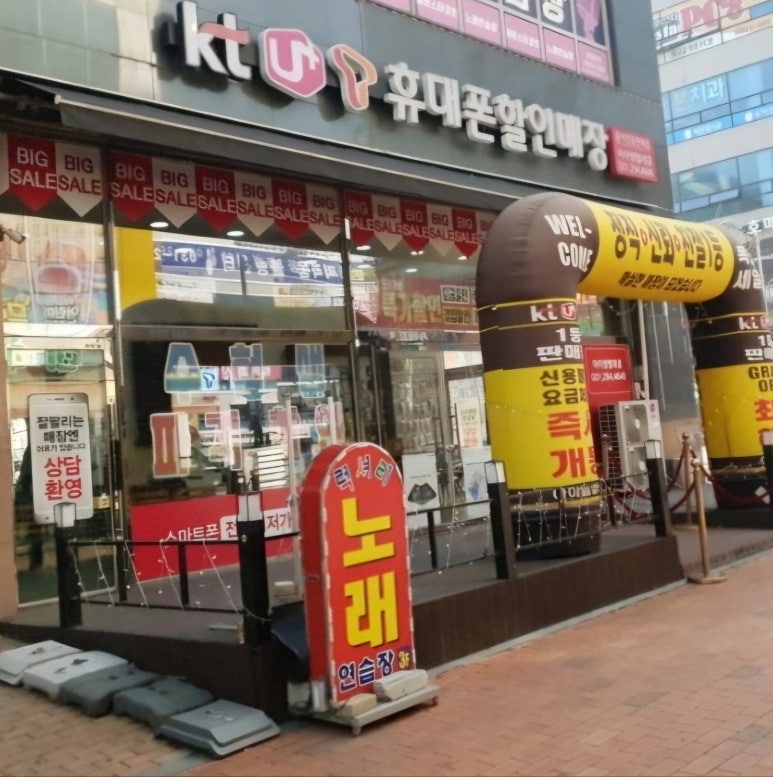 엠텔레콤 이미지