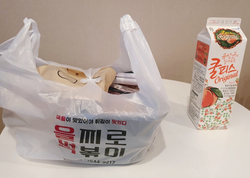 을찌로국물떡볶이경주 이미지