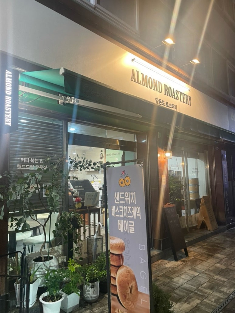 알몬드로스터리 이미지