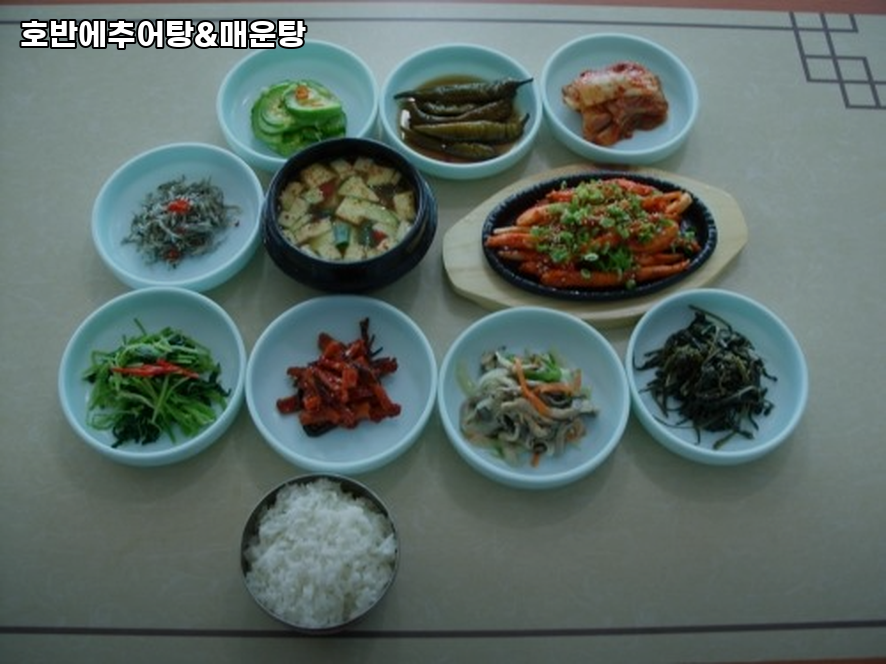 호반에추어탕&매운탕 이미지