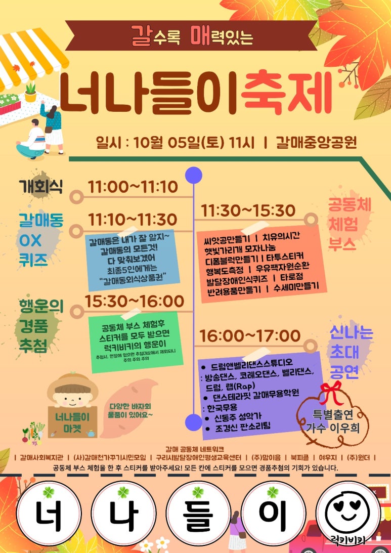 드럼앤벨리댄스스튜디오 이미지