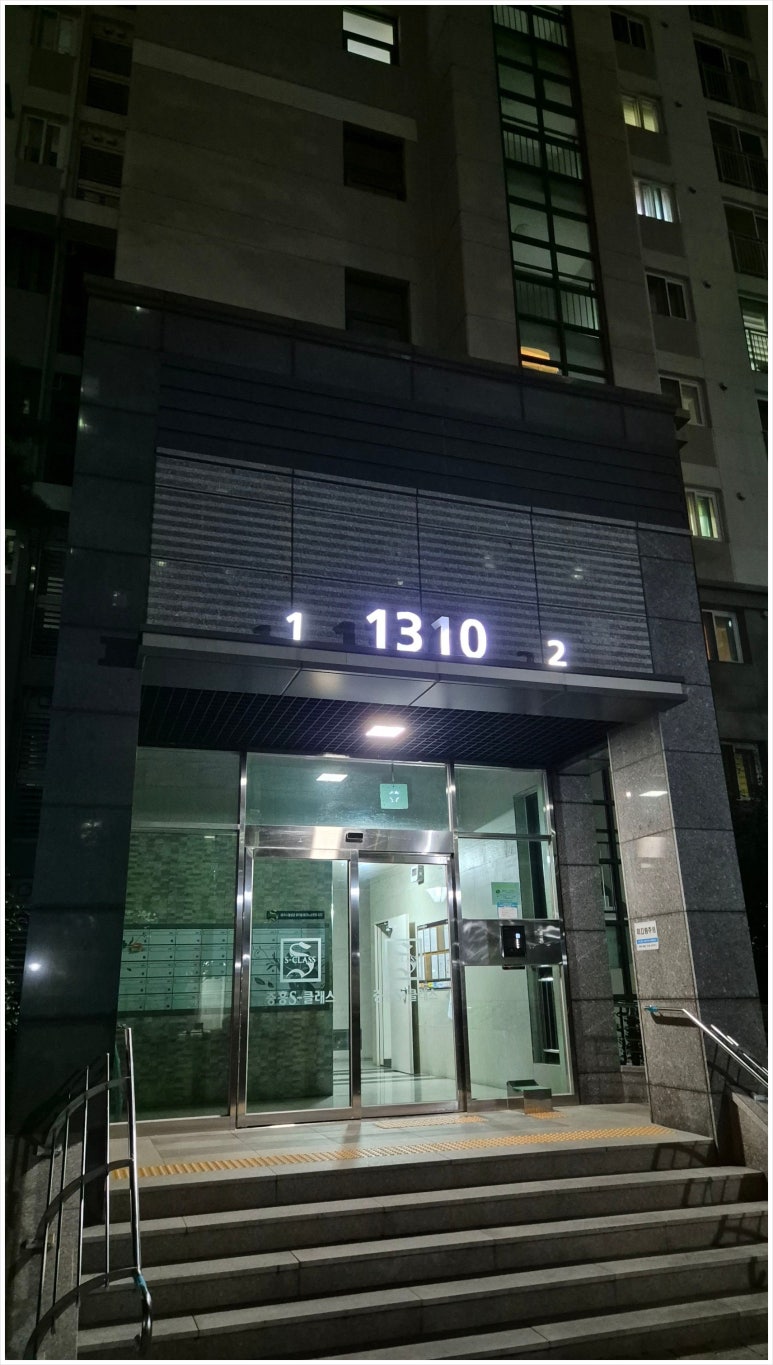 에스클레스바 이미지