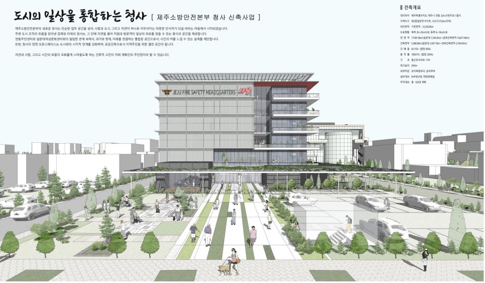 공현건축사사무소 이미지