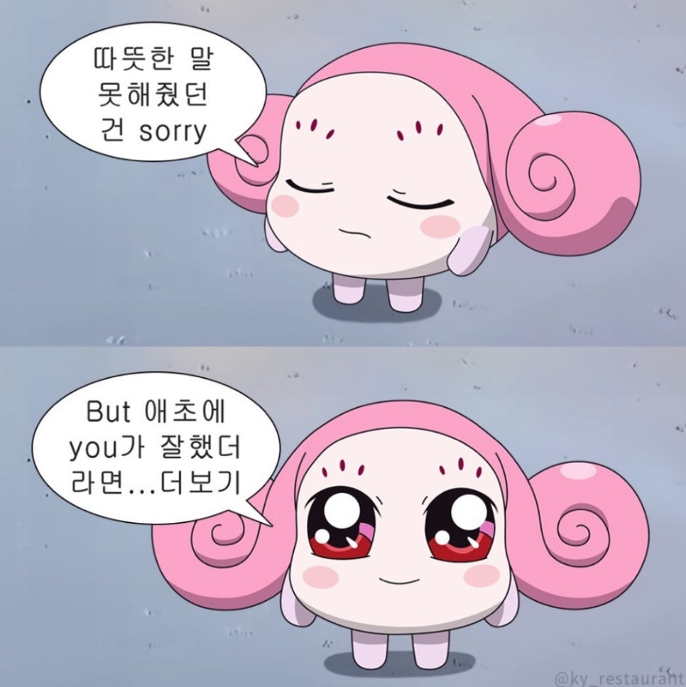 동보화원 이미지