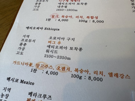 브링아웃커피 이미지
