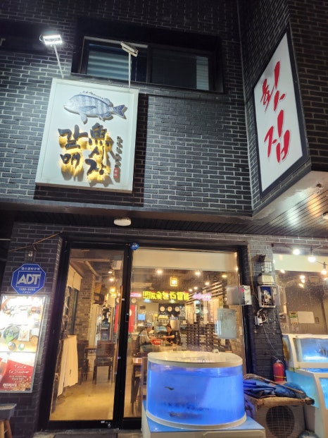 갈매어시장 이미지