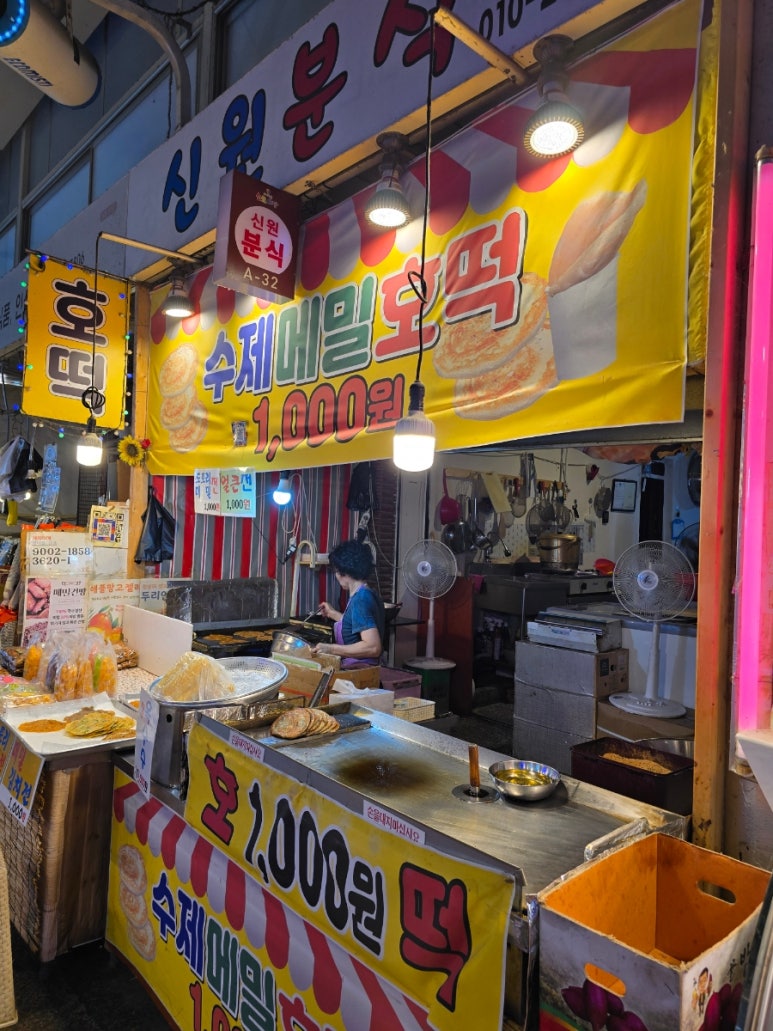 신원분식 이미지