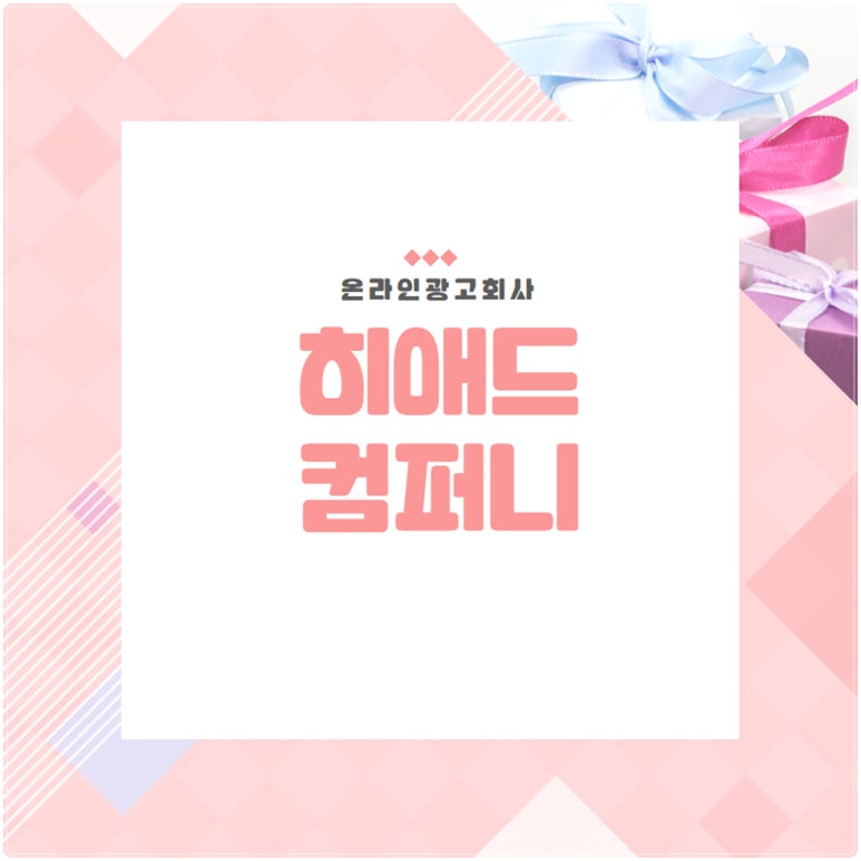 샵컴퍼니 이미지
