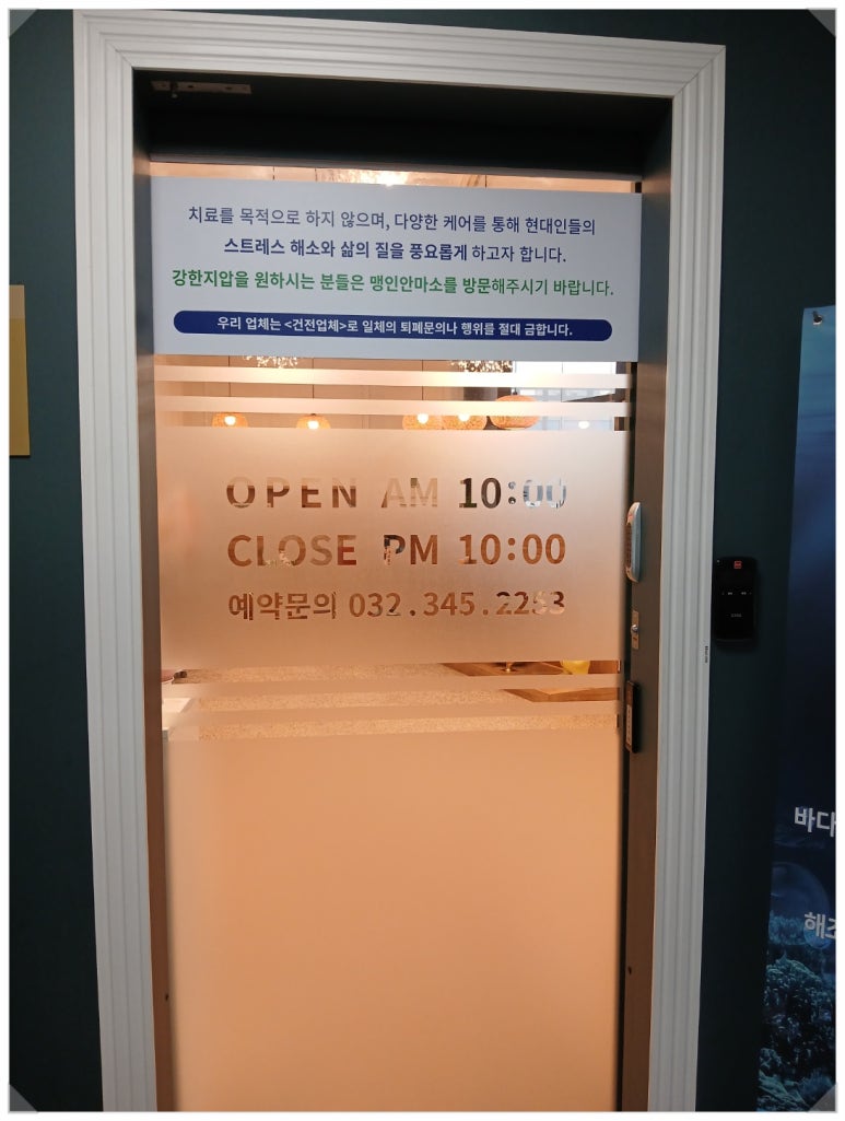 제이앤제이디자인인테리어 이미지