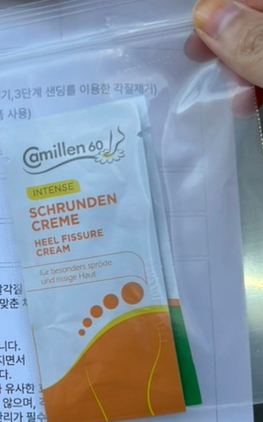 풋토리 이미지