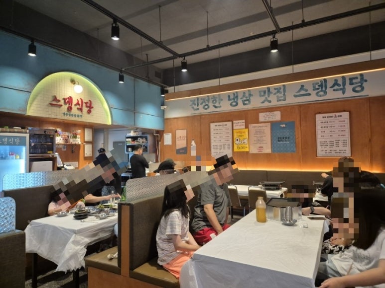 스뎅식당시흥 이미지