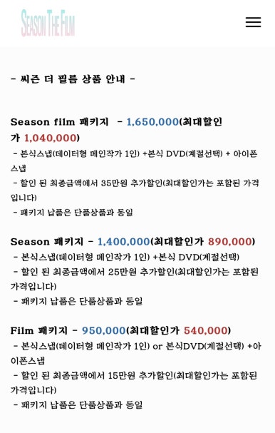 더필름 이미지